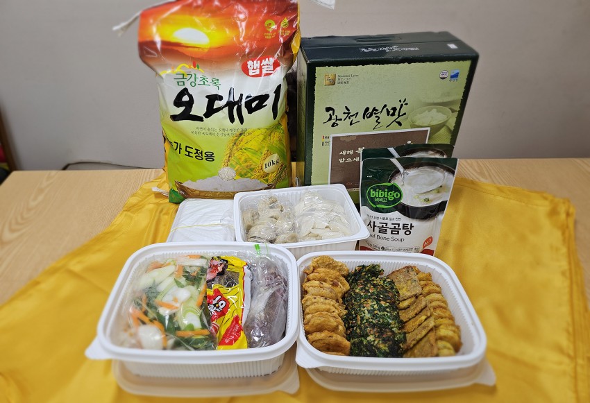 c54d2d822699532084d1fc55556b469d_1770959