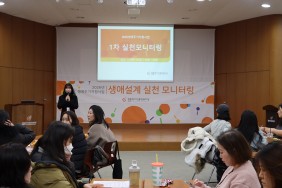 함께 걷는 성장의 길, 생애…