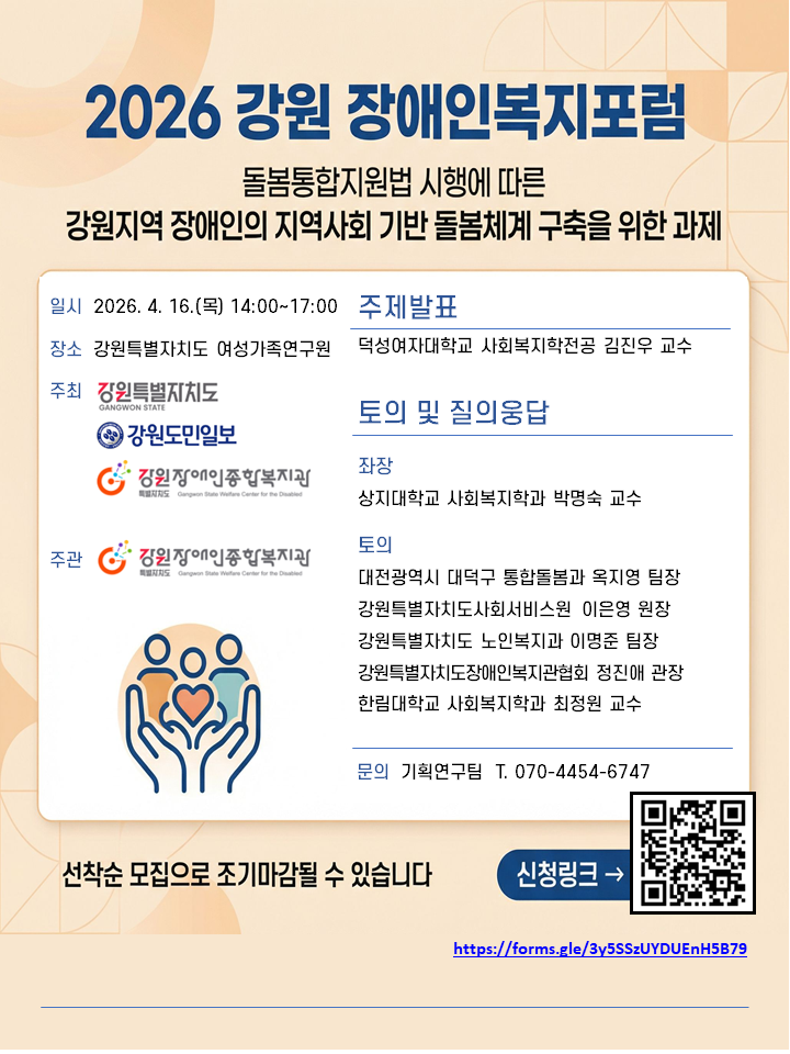 4d2079e0b644e6cdf85bcf1f1d14d6df_1773037