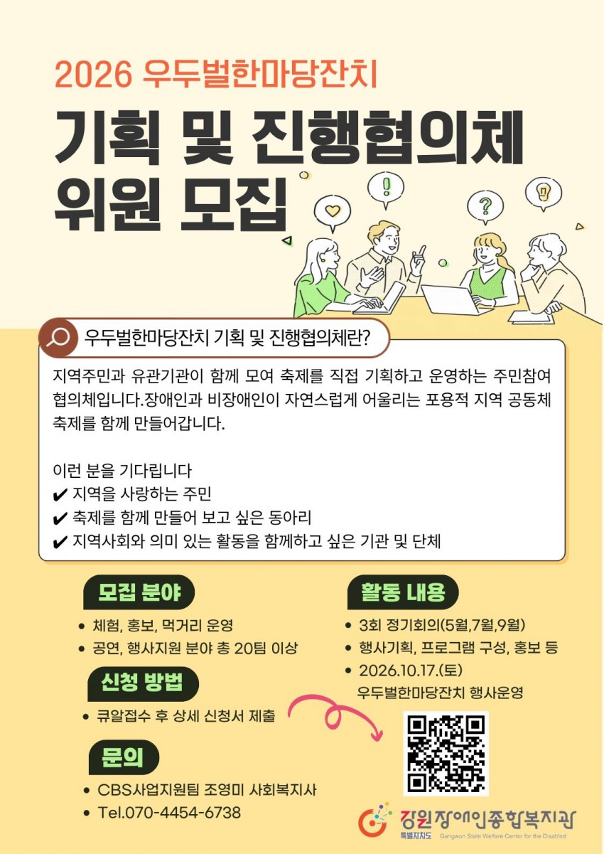 2581be6a2d6a1a8b7c7f46b7482144f7_1774484