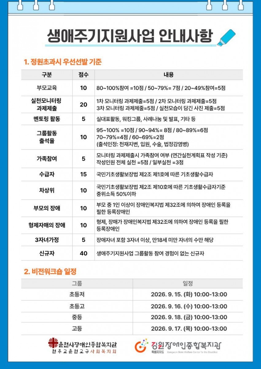 63f20fadc6fdbbc924d8c3cdaa6d250f_1772765