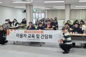 스스로를 지키기 위한, 장애…