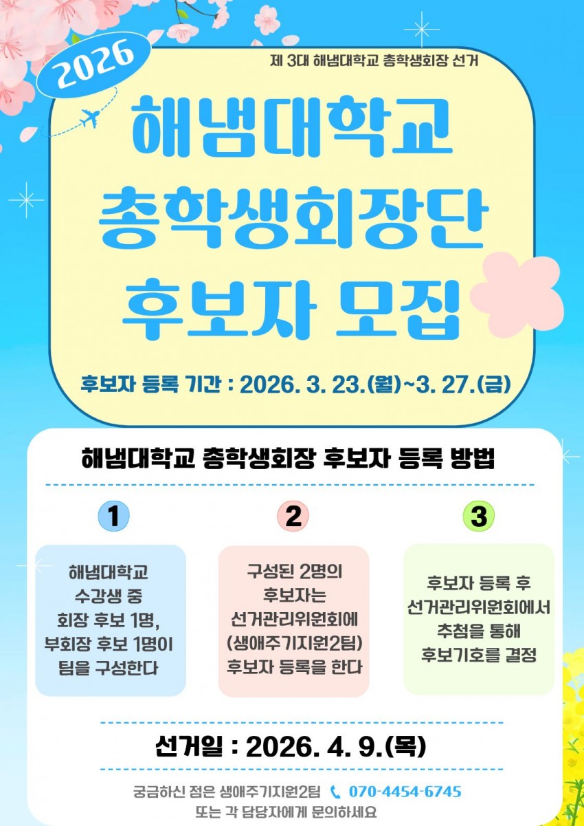 81d6fe2d83b8fd09792aa134cfc30da0_1774417