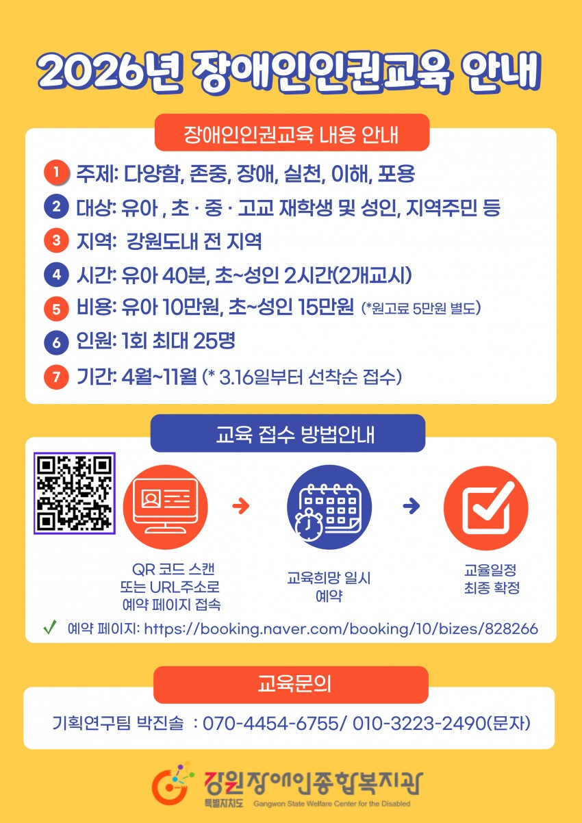 81d848cc018f62b9ee325eed1a425826_1773196