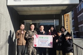 아이들이 모은 용돈으로 전한…