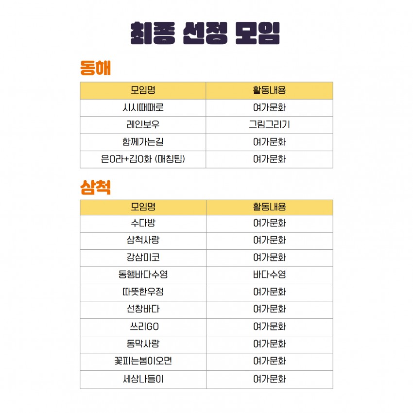 90782019fe06da48d17d959a11c21904_1773218