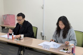 함께하는 한 해를 위한 논의…