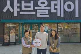 따듯한 나눔, 함께하는 식사…