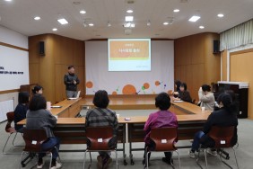 소통하기 위한 시간, 202…