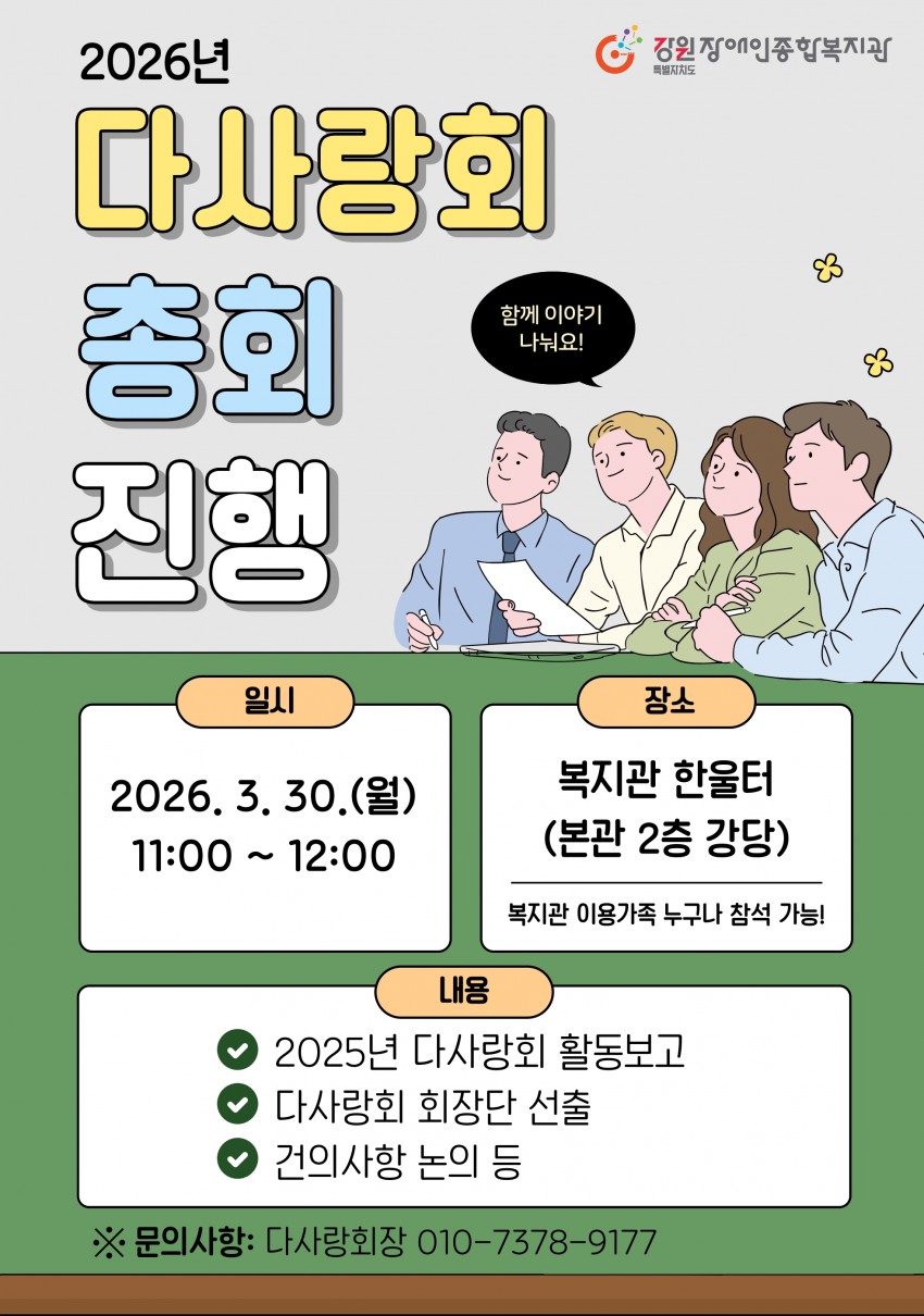 f55ede5ce4183016bd097a4078247620_1773742