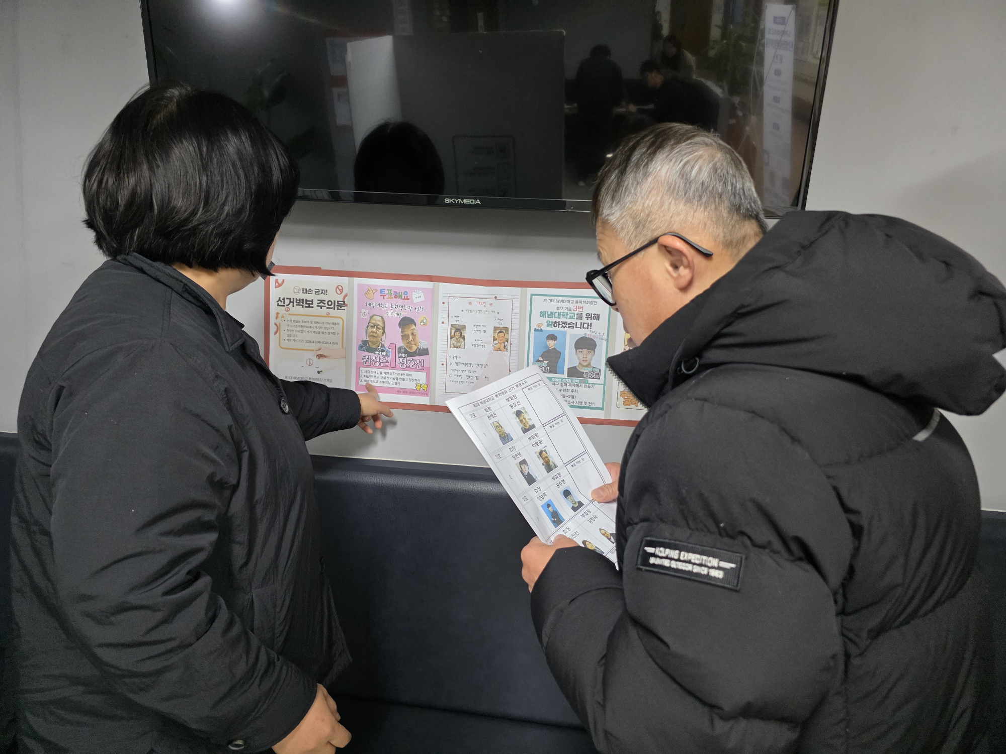 35c3724671644968061fd69e2fceaae9_1775790