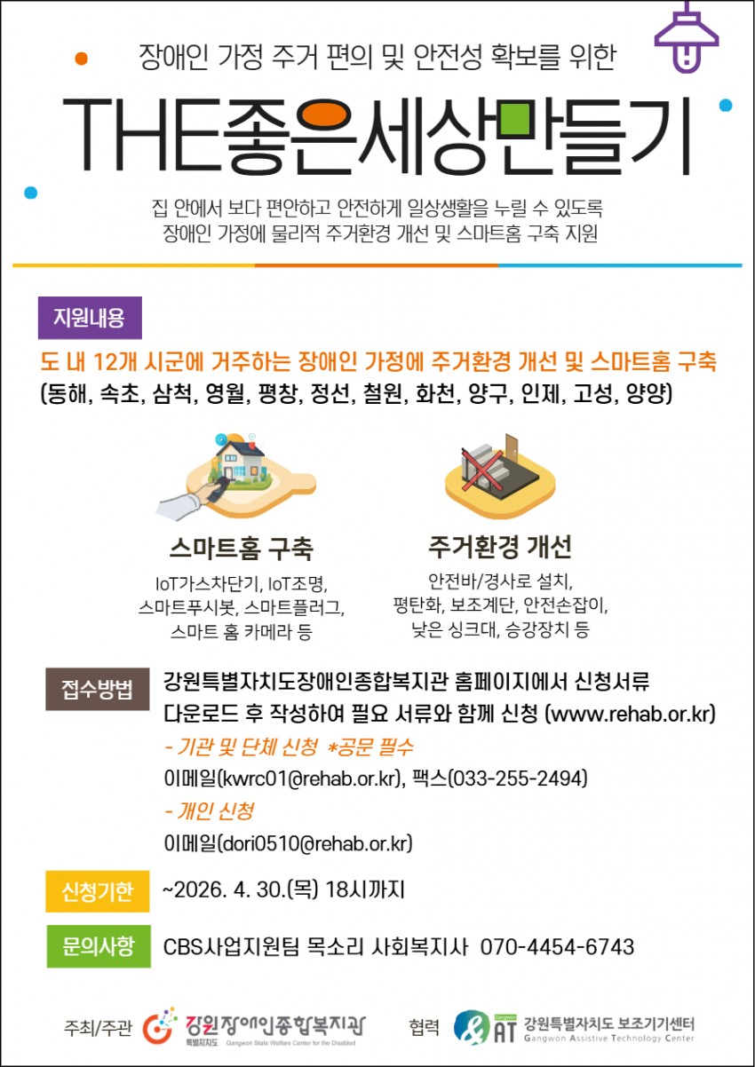 67fa9e56943da90d4068e5b12ccde0af_1775021