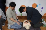 아이들을 지키는 든든한 손길, 마음을 다해 배운 어린이 안전교육 (썸네일)
