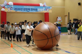 모두가 함께 웃는 하루, 한…