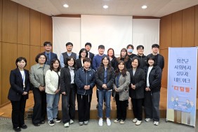 교류 그리고 배움의 현장, …