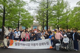 함께라서 더 행복한 하루, …