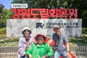혼자가 아닌 하루, 함께한 …
