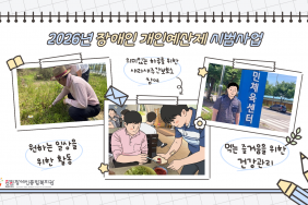 내가 그리고, 내가 결정하는…