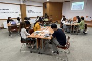 더 행복한 삶을 지원하기 위한 고민, 사례지원 역량강화 사업 (썸네일)