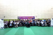 손끝으로 느끼고 마음으로 나누는 한 수, 장애인바둑대회 (썸네일)