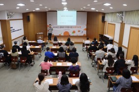 “자녀의 안전한 미래를 설계…