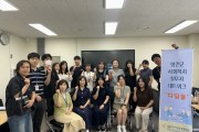 혼자가 아닌 함께 찾는 답, 화천군사회복지 유…