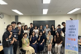 혼자가 아닌 함께 찾는 답,…