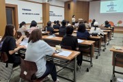 발달장애인의 자립, 함께 준비하는 미래! 생애주기지원사업 보호자 교육 (썸네일)