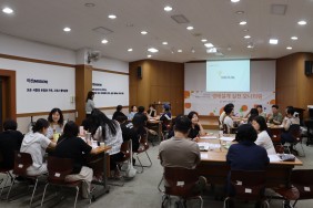 “따로 또 같이, 자녀의 내…