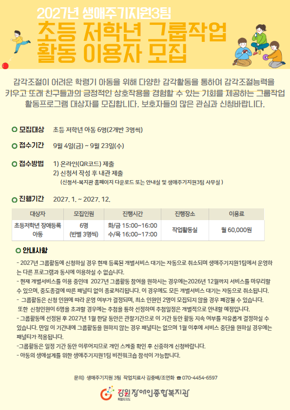 22e0818146f48eb425bea96d747cd2f6_1788512072_3622.png 22e0818146f48eb425bea96d747cd2f6_1788512