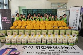 “지역사회가 함께 빚은 따뜻…