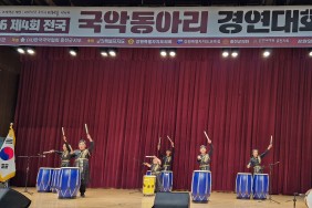 “힘찬 두드림으로 이뤄낸 값…