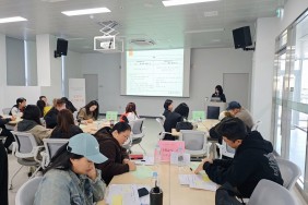 “함께 그리는 미래” 202…