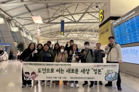 “도전으로 여는 새로운 세상…