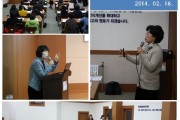 장애아돌보미 양성교육 실시 (썸네일)