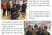 춘계 전국장애인 배드민턴 선수권대회 출전 (썸네일)