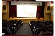 아동정책포럼 (썸네일)