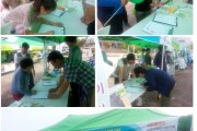 장애인식개선 캠페인 (썸네일)