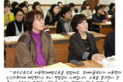 장애아돌보미 1차 보수교육 및 월례회의 (썸네일)