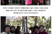 자원활동단 통합수련회 (썸네일)