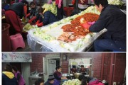 사랑의김장나누기 (썸네일)
