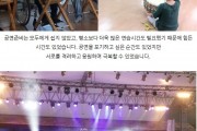 평생채움학교 난타공연 (썸네일)