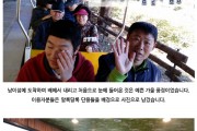 수단적일상생활동작훈련 (썸네일)