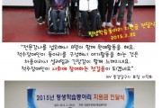 2015년 평생학습동아리 지원금 전달식 (썸네일)