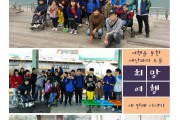 희망여행, 세 번째 이야기 (썸네일)