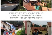 새라새주간보호소 현장학습 (썸네일)