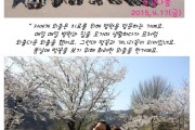 공감나눔 (썸네일)