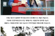 우두벌 한마당 잔치 (썸네일)