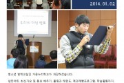 가온누리학교 개강식이 열렸습니다. (썸네일)