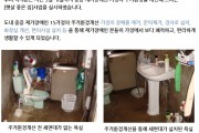 중증 재가장애인 주거환경개선 사업 실시 (썸네일)
